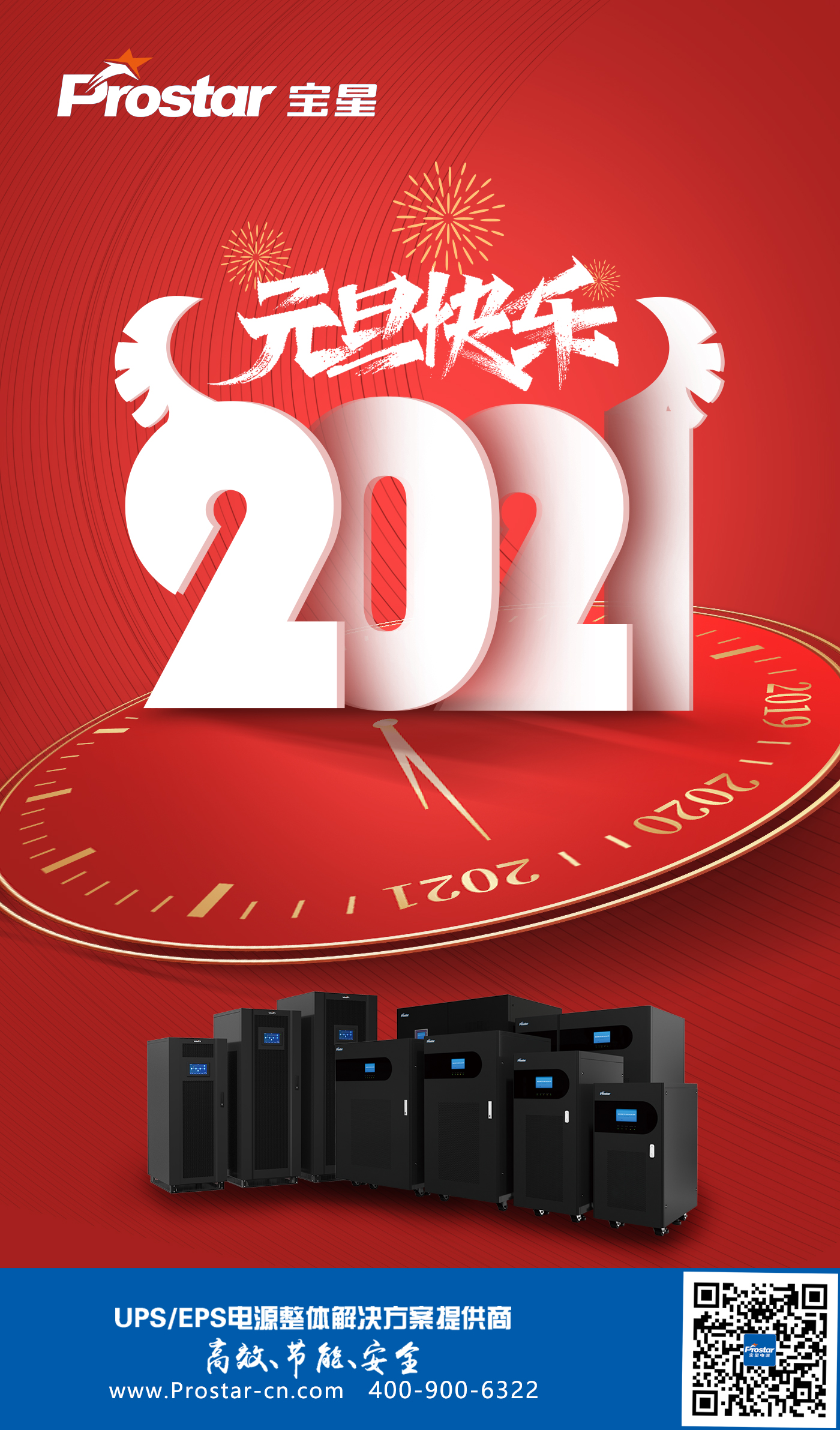 新年快乐new