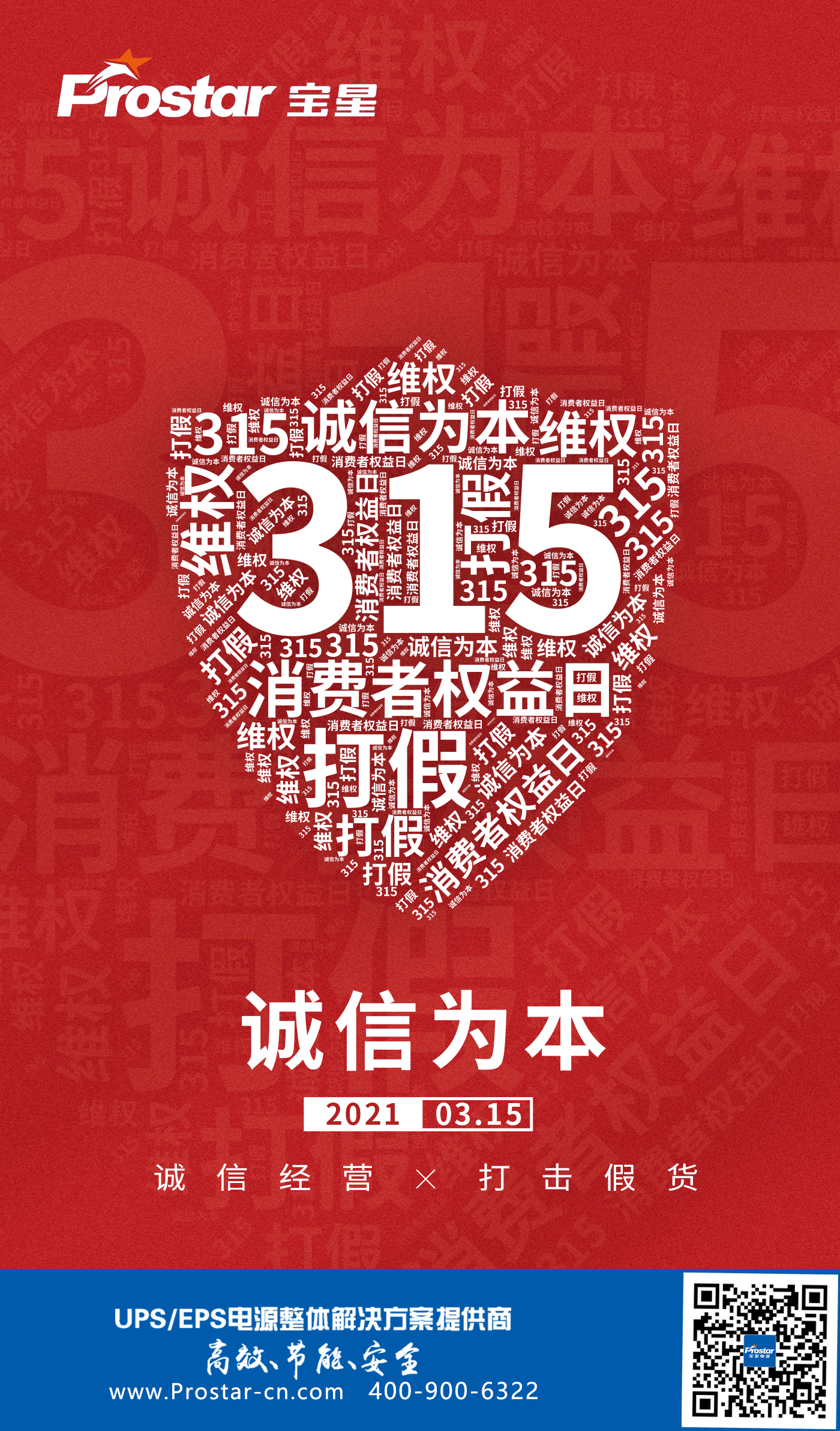 315