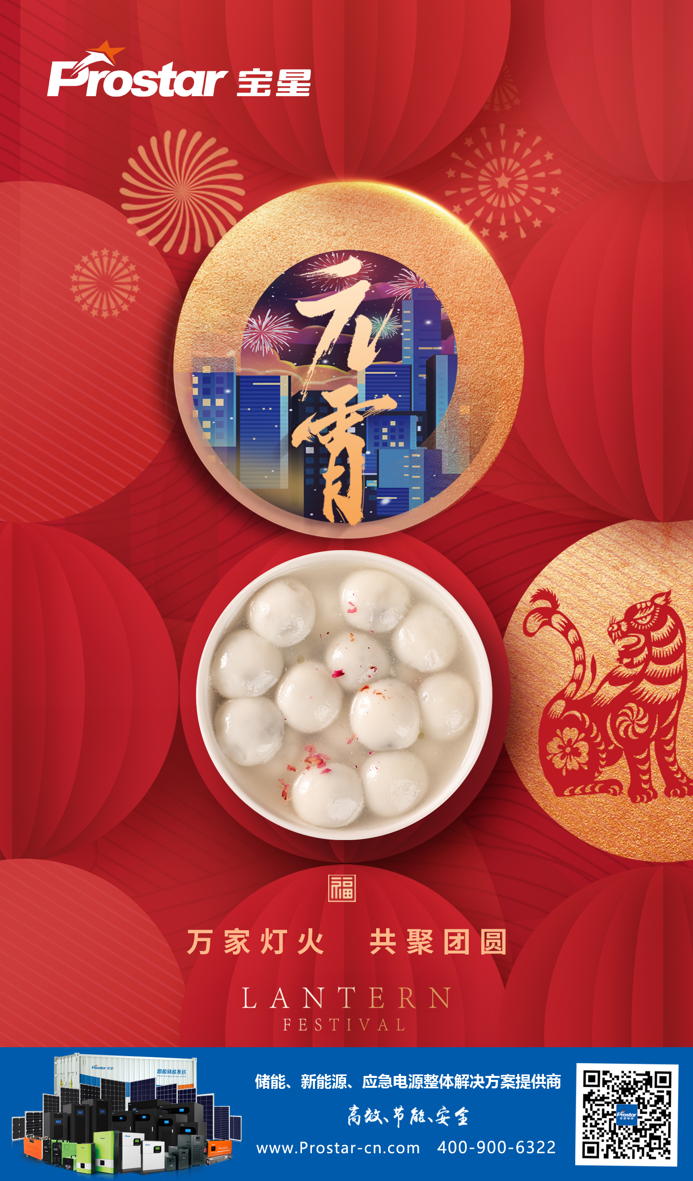 微信图片_20220211152114