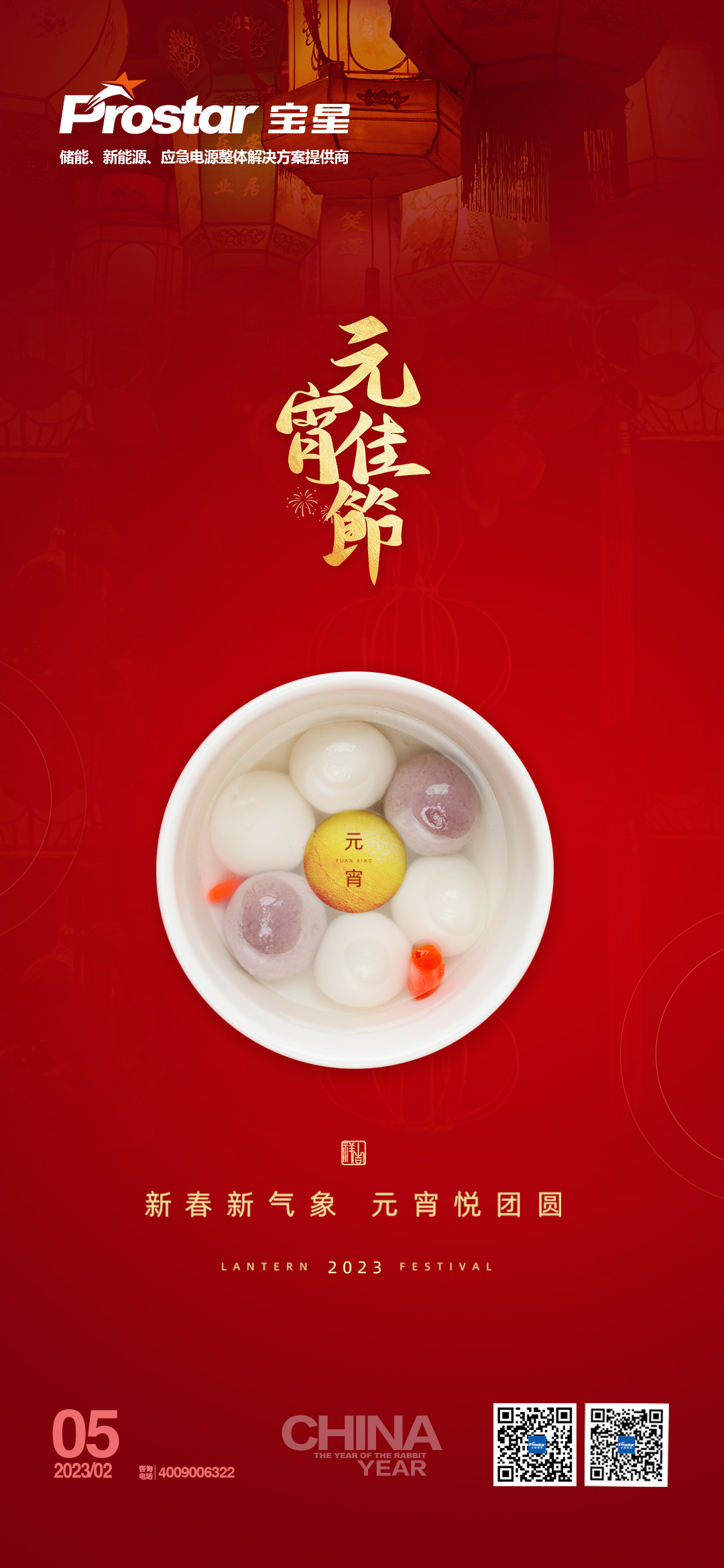 大暑1