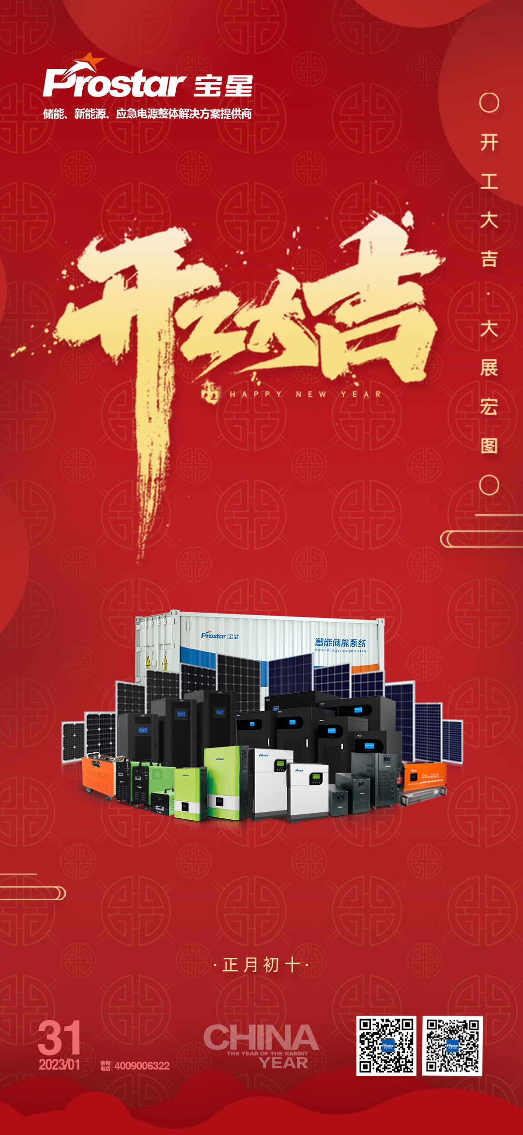 大暑1