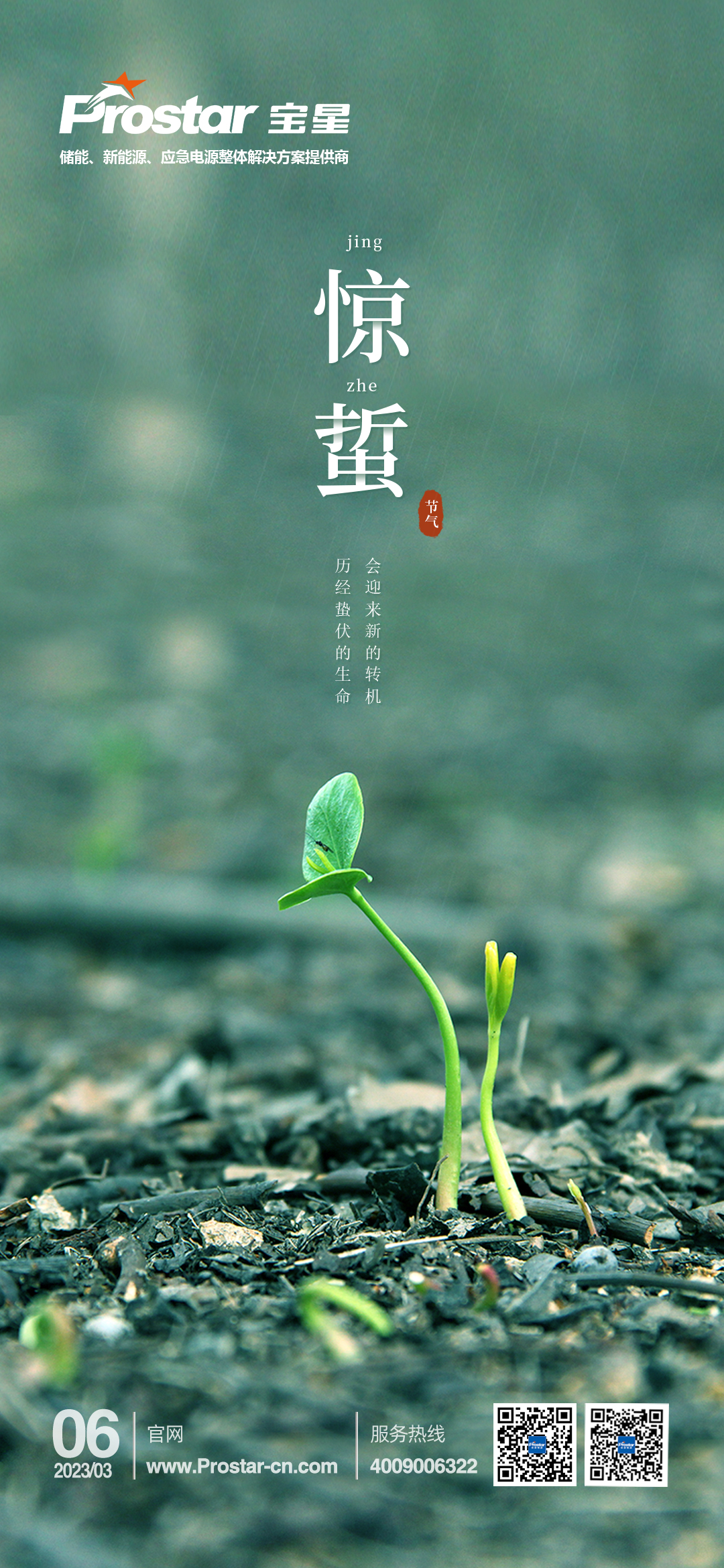 大暑1