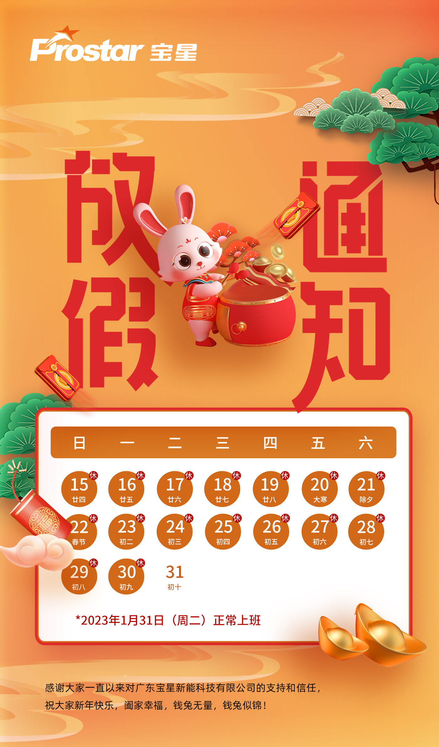 大暑1