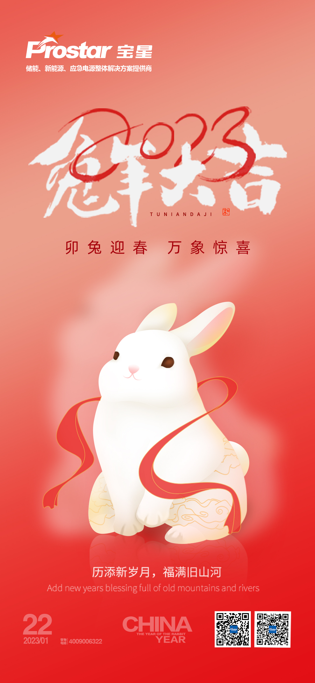 大暑1