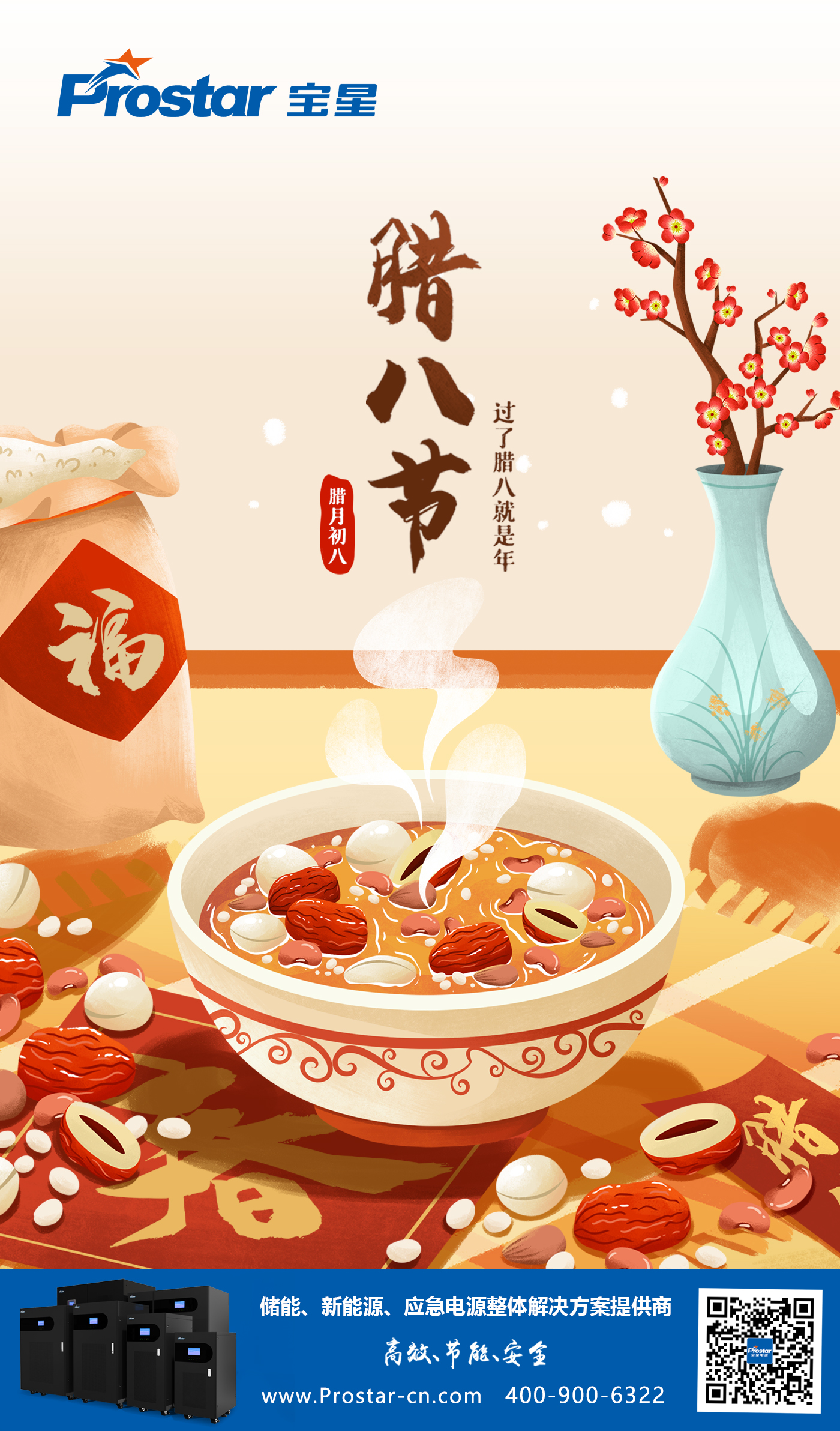 大暑1
